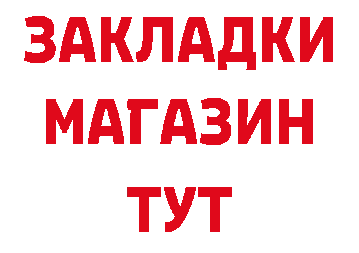 БУТИРАТ оксана вход сайты даркнета hydra Долинск